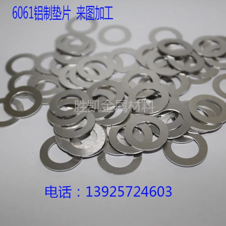 Aluminum gasket, pure aluminum gasket, circular sealing flat gasket, U