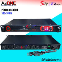 A-ONE เพาเวอร์แอมป์ 1000W Power Switching PA-3000 สินค้าพร้อมส่ง มีเก็บเงินปลายทาง SNTAudio