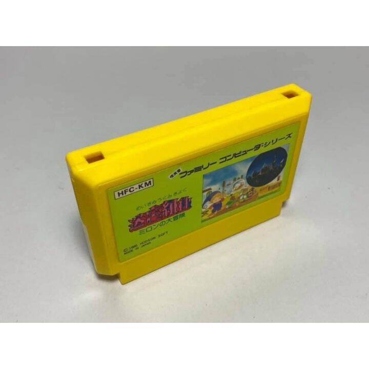 ตลับแท้-famicom-meikyuu-kumikyoku-milon-no-daibouken