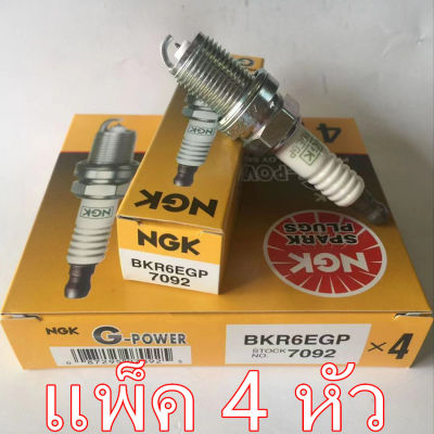 NGK หัวเทียน BKR6EGP 7092 G-POWER PLATINUM หัวเทียนเข็ม จำนวน 4 ตัว