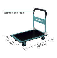 Total รถเข็น อเนกประสงค์ แบบพับได้ รุ่น THTHP11502 รับน้ำหนักสูงสุด 150 kg ( Foldable Platform Hand Truck )