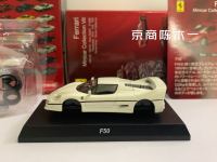 KYOSHO 164 Ferrari F50จากการพิมพ์ LM F1แข่งคอลเลกชันของโลหะผสมหล่อประกอบรถตกแต่งของเล่นรุ่น