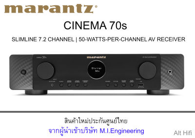 MARANTZ CINEMA 70s (BLACK) Slimline 7.2 Channel | 50-watts-per-channel  AV receiver