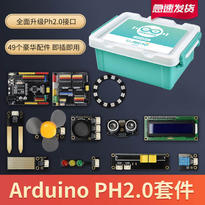 For arduino starter kit scratch programming uno r3 development board Mi