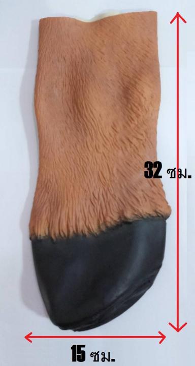 g2g-ถุงมือเท้าม้า-สำหรับแต่งคอสเพลย์-สีน้ำตาล-จำนวน-1-คู่-2-ชิ้น