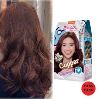 LOLANE Z Cool Color Milk โลแลน ซีคูล คัลเลอร์ มิลค์ เปลี่ยนสีผมให้สดใส Y9 บลอนด์เข้มประกายทองแดง