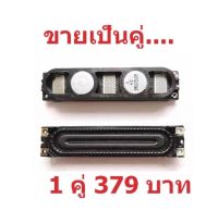 สินค้าใหม่ ถูกที่สุด...อะไหล่ลำโพงทีวีซัมซุง LED TV Samsung ตระกูล " F " UA40F5000 และอีกหลายรุ่น พาร์ท BN96-25565B/C/A สินค้าในไทย