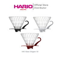 ดริปเปอร์ Hario 02 แก้ว V60 Glass Dripper (VDG-02B/047) (VDG-02R/048) (VDG-02W/049)