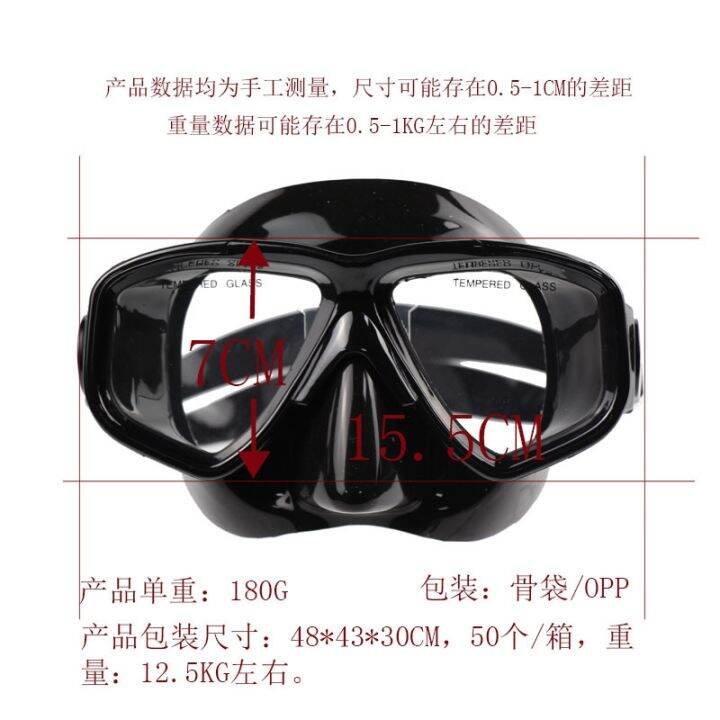 cod-snorkeling-goggles-snorkel-high-definition-tempered-glass-full-dry-adult-teenager-training-equipment