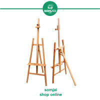 Somjai Selected - ขาตั้งวาดรูป LYRE STUIO EASEL #W01D