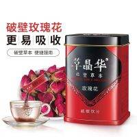 Cao Jinghua Broken Wall Herb 1gx20 Drink Pieces Brewing of Boiling