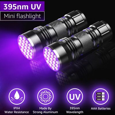 Mini Blacklight UV Flashlight 395nm 21LED 12LED UV Ultra Violet LED Torch Black Light 3xAAA Batteries Powered Ultraviolet lamp Rechargeable Flashlight