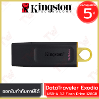 Kingston DataTraveler Exodia USB-A 3.2 Gen1 Flash Drive 128GB (Yello สีเหลือง) ของแท้ ประกันศูนย์ 5ปี