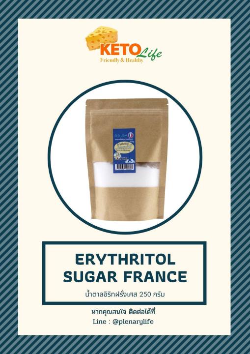 น้ำตาลอิริทริทอลฝรั่งเศส-250-กรัม-erythritol-sugar-france-250g