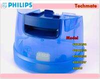 อะไหล่ของแท้/ถังน้ำเตารีดฟิลิป์/Philips/Tank Assy/423902157641