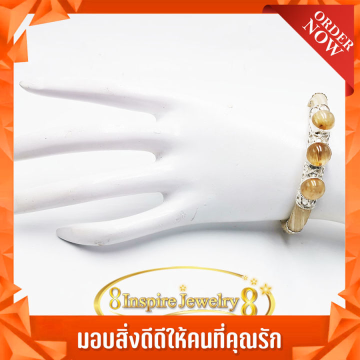 inspire-jewelry-กำไลเครื่องประดับมงคลขนหางช้างสีขาว-หายาก-ตัวเรือนขึ้นเงินแท้-92-5-ฟรีไซด์-ประดับหินไหมทองแท้สวยงามมาก