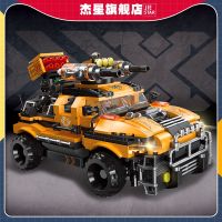 Jiexing 61031 Fearless Chariot Model Childrens Toy Plastic Assembly Build DIY Small Particle Building Blocks toys