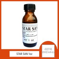 STAR SAN 1oz (แบ่งขาย) น้ำยาล้างทำความสะอาดฆ่าเชื้อโรค (ไม่ต้องล้างน้ำ)