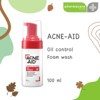 ✨ใหม่✨ACNE-AID OIL CONTROL FOAM WASH 100ML โฟมล้างหน้า แอคเน่-เอด ออยคอนโทรล โฟม 100 มล.