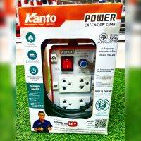 KANTO ชุดปลั๊กพ่วง รุ่นKT-P4-16-5N 16A 3500 วัตต์ 5เมตร ( เต้ารับ 4ช่อง 1สวิตช์ ) ปลั๊กพ่วง ปลั๊กบล็อคยาง ปลั๊กไฟ  ชำระปลายทางได้ จัดส่ง KERRY