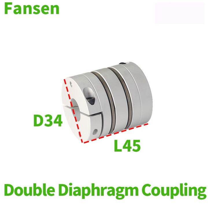 D34L45 Shaft Coupler Aluminum Flexible Connector Double Diaphragm