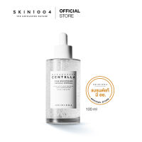 Skin1004 Madagascar Centella  Tone Brightening  Capsule Ampoule 100 ml  โทนสีผิวสว่างใส เหมือนเปิดไฟให้ผิว–เสริมเกราะปกป้องผิว