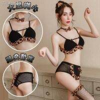 ?แฟนสาว ชุดชั้นใน ชุดนอนที่สวยงาม คอสเพลย์ชุดนอน Wild leopard tail perspective underwear temptations three point sets SAO