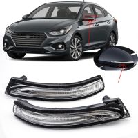 Gucanou สัญญาณไฟเลี้ยว LED กระจกมองหลังรถยนต์อุปกรณ์เสริมสำหรับ HYUNDAI Accent