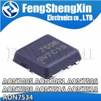 5pcs AON7405 AON7421 AON7506 AON7508 AON7516 AON7518 AON7534 QFN chips