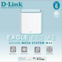 Whole-Home Mesh D-LINK (EAGLE PRO M32) Wireless AX3200 Dual Band Wi-Fi 6