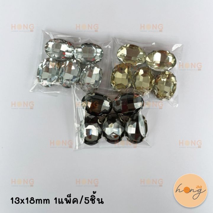 พลอยกระจกเย็บ-ทรงวงรี-tg-00801