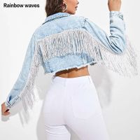 ZZOOI Womens Denim Jackets With Fringe Long Sleeve Fashion Tassel Jacket Loose Casual Streetwear Women Short Coat Spring Rainbowwaves