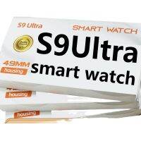 ที่ขายดีที่สุด S9 Ultra Smart Watch หัวเข็มขัดสกรูแท้ปุ่มคู่บลูทูธ S9 ULTRA นาฬิกาอัจฉริยะ hot