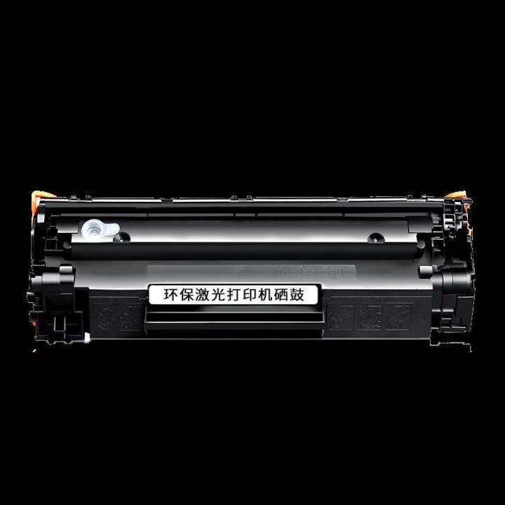 เหมาะสำหรับตลับผงหมึก-hp-p1106-เติมผงได้ง่าย-hp-laserjet-p1106-ตลับหมึกพิมพ์แทนดรัม