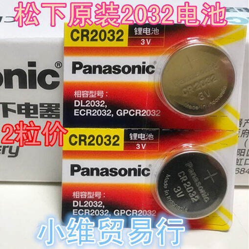 Omron baby ear temperature gun MC872 baby infrared electronic