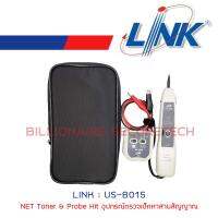 LINK US-8015 NET Toner &amp; Probe Kit อุปกรณ์ตรวจเช็คหาสายสัญญาณ BY BILLIONAIRE SECURETECH