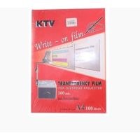 ??โปรโมชั่น.... แผ่นใสชนิดเขียน A4 [KTV] 100 Mic. ราคาถูก???? เขียงครัว เขียงไม้เนื้อแข็ง เขียงไม้ไผ่ พร้อมจัดส่ง