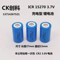 Chuangke ICR 15270 450MAh 3.7V คุณภาพสูงของแท้แบตเตอรี่ลิเธียมชาร์จได้900MAh 3.0V แบตเตอรี่ลิเธียมใช้แล้วทิ้ง