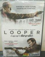 DVDหนัง Looper ทะลุเวลา อึดล่าอึด พากย์ไทย (SBYAVEDVDไทย33-Looperอึดล่าอึด) SBYAVE หนังดัง ดีวีดี หนัง ดูหนัง หนังแผ่น DVD STARMART