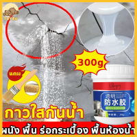 ?สต๊อกในไทย?กาวโปร่งใส กันน้ำ กาวใสกันน้ำซึม กาวกันซึม กาวเหนียวหนึบ