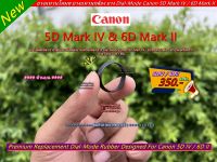 ยางแหวนปรับโหมด Canon 5D4 5DIV 5D Mark IV / 6D2 6DII 6D Mark II ยาง Dial-Mode ยางโหมดกล้อง มือ 1 ตรงรุ่น