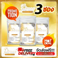 พิเศษ 3 ซอง Premmy  Collagen  tripeptide pure 100% 100 G