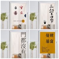 Fashion 2023 Custom Door Curtain Chinese New Year Doorway Curtain for Bedroom Japanese Styler Door Curtain Cute Shade Curtain Partition for Kitchen Half Height Curtain Home Decor