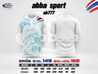 เสื้อกีฬา abba sport (ab777) คอกลม สีขาว