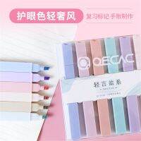 Morandi Fluorescent Note Marker Pen Macaron Color Note Pen Student Key Marker Pen Set School Supplies Office Stationery