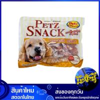 ขนมสุนัข ไก่พันกระดูก 300 กรัม เพ็ทส์เฟรนด์ Petz Friend Wrap Bone Chicken Jerky ขนมสำหรับสุนัข อาหารสุนัข อาหารสัตว์เลี้ยง