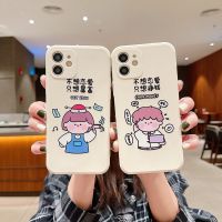 [COD] Personalized text is suitable for 13 mobile phone case 12 all-inclusive 14pro do want to fall love silicone mini protective