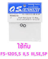 แหวน O.S Engines 3x7mm Push Rod O-Ring (2) 45566310 อะไหล่ os อะไหล่เครื่องบินน้ำมัน Rc