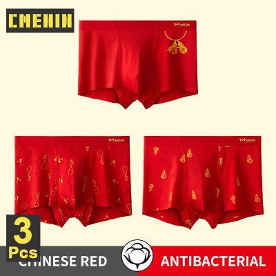 CMENIN MiiOW 3Pcs กางเกงชั้นในชาย Modal สีแดง กางเกงบ็อกเซอร์ กางเกงขาสั้น กางเกงในชาย Lucky Underwear Men Boxershorts Trunks MR2208