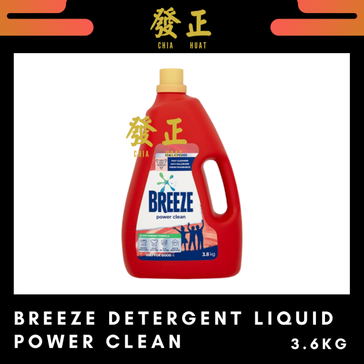 Breeze Liquid Detergent Power Clean 3.6kg Lazada